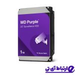هارد وسترن دیجیتال Western Digital Purple 1TB