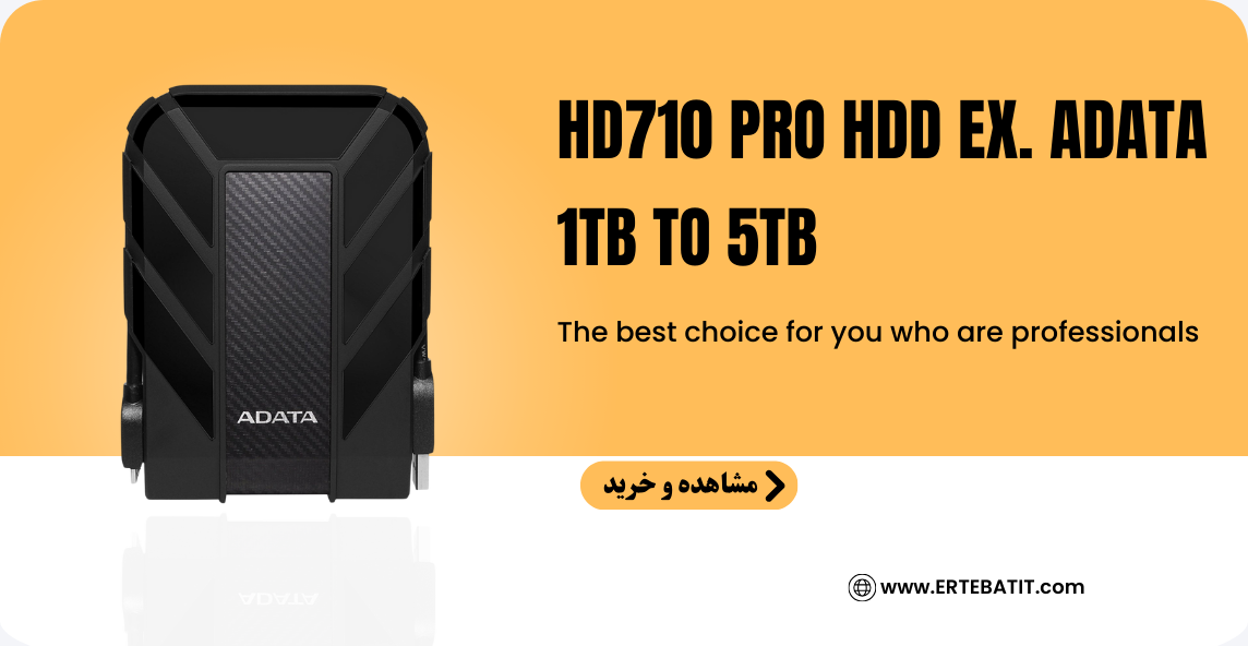 بنر هارد اکسترنال hd710pro