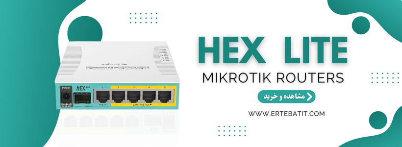 hex lite mikrotik