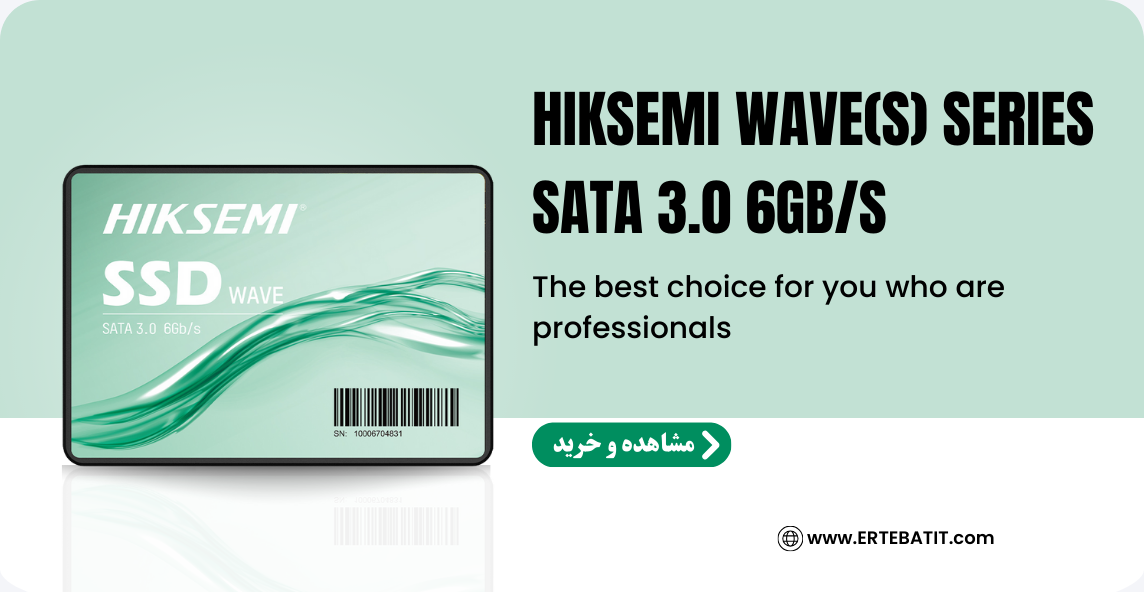 بنر اسلایدر هارد hiksemi wave(s)