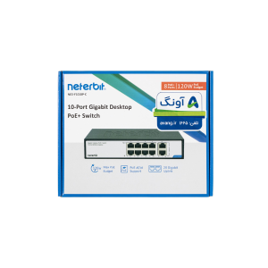 سوییچ 10 پورت گیگابیت نتربیت مدل NGS-F1010P-C - Image 3