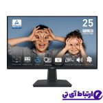 مانیتور ام اس آی 25 اینچ MSI PRO MP251