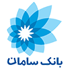 درگاه پرداخت اینترنتی سامان