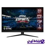 مانیتور گیمینگ ام اس آی 32 اینچ MSI G321Q
