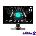 مانیتور گیمینگ ام اس آی 22 اینچ MSI G255PF