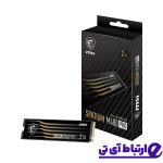 حافظه SSD ام اس ای MSI SPATIUM M470 PRO 2TB M.2