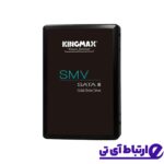 حافظه SSD کینگ مکس KINGMAX SMV32 240GB SATA III