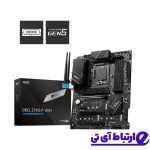 مادربرد ام اس آی MSI PRO Z790-P WIFI