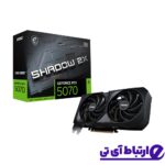 کارت گرافیک ام اس آی MSI RTX 5070 12GB SHADOW 2X OC