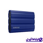 حافظه SSD اکسترنال سامسونگ SAMSUNG T7 Shield 1TB Blue