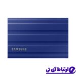 حافظه SSD اکسترنال سامسونگ SAMSUNG T7 Shield 1TB Blue