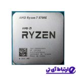 پردازنده ای ام دی AMD Ryzen 7 5700G (3.8GHz to 4.6GHz) BOX