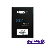 حافظه SSD کینگ مکس KINGMAX SIV32 512GB SATA III