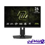 مانیتور گیمینگ ام اس آی 24 اینچ MSI MAG 245PF X24