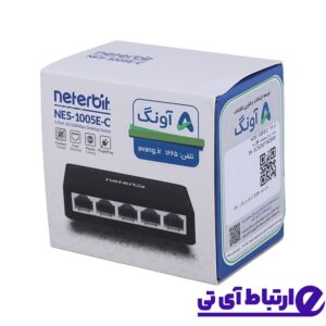 سوئیچ 5 پورت 10/100 نتربیت مدل Neterbit NES-1005E-C