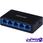 سوئیچ 5 پورت گیگابیت نتربیت مدل Neterbit NGS-1005E-C