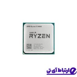 پردازنده ای‌ام‌دی AMD Ryzen™ 5 3400G (3.7GHz to 4.2GHz) TRAY