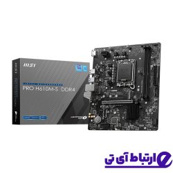 مادربرد ام اس آی MSI PRO H610M-S DDR4
