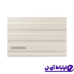 حافظه SSD اکسترنال سامسونگ SAMSUNG T7 Shield 1TB Cream